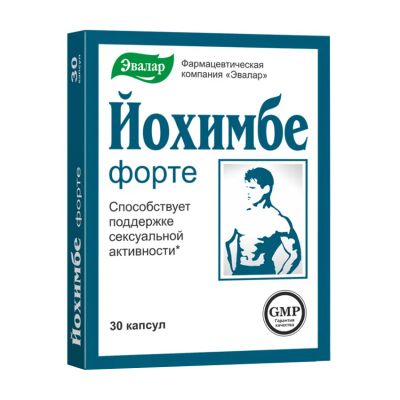 Лот: 23982377. Фото: 1. Йохимбе Форте капс. №30. Народная медицина, БАДы