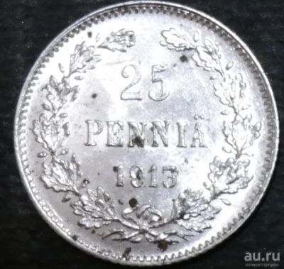 Лот: 12782503. Фото: 1. Русская Финляндия. 25 пенни. 1913... Остальные страны