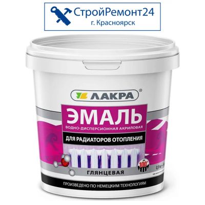 Лот: 13437856. Фото: 1. Эмаль для радиаторов Лакра, белая... Краски, лаки, растворитель