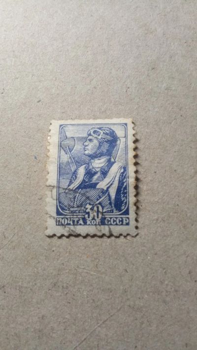 Лот: 24588504. Фото: 1. 1939 летчик у самолета СССР. Марки
