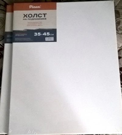 Лот: 16220484. Фото: 1. Холст на подрамнике 35х45 Pinax... Холсты чистые