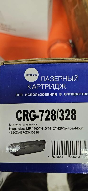 Лот: 25108428. Фото: 1. Картридж canon crg-728/328 728. Картриджи, расходные материалы