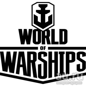 Лот: 18301640. Фото: 1. World of Warships. Наклейка. Наклейки автомобильные