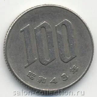 Лот: 10248701. Фото: 1. монета Япония 100 иен. Азия