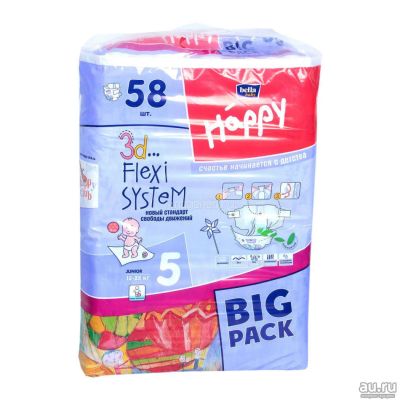 Лот: 9465563. Фото: 1. Подгузники Bella Baby Happy 5... Детская гигиена