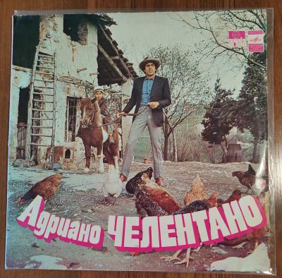Лот: 25520630. Фото: 1. Адриано Челентано / Celentano. Аудиозаписи