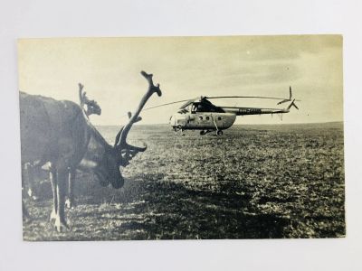 Лот: 23297009. Фото: 1. Коми АССР. Вторжение вертолета... Открытки, конверты
