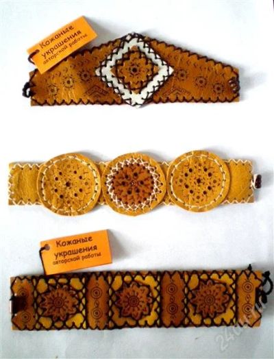 Лот: 1539415. Фото: 1. браслет кожа. Другое (коллекционирование, моделизм)