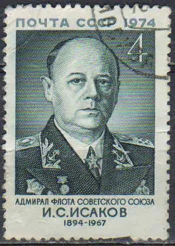 Лот: 25125674. Фото: 1. 1974, июнь-август. Военные деятели... Марки