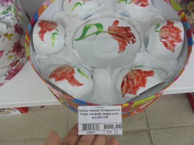 Лот: 7307955. Фото: 1. Чайный набор 6 п. 12 п. в упаковке... Сервизы, наборы посуды