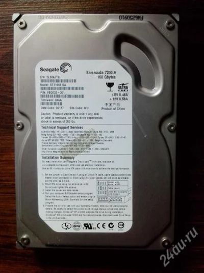 Лот: 2883109. Фото: 1. Жёсткий диск Seagate Barracuda... Жёсткие диски (HDD)