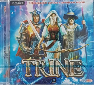 Лот: 22148641. Фото: 1. Trine =CD=. Игры для ПК
