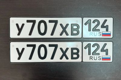 Лот: 22395274. Фото: 1. У 707 ХВ 124 гос номер. Госномера