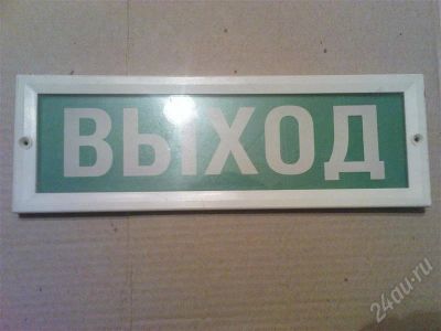 Лот: 703571. Фото: 1. табло выход. Другое (радиодетали  (электронные компоненты))