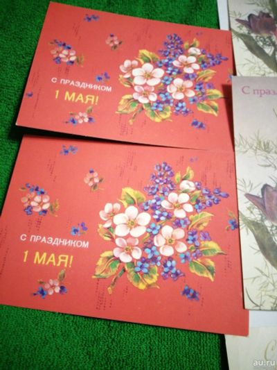 Лот: 17145192. Фото: 1. Открытки.1мая.9 штук. Открытки, конверты