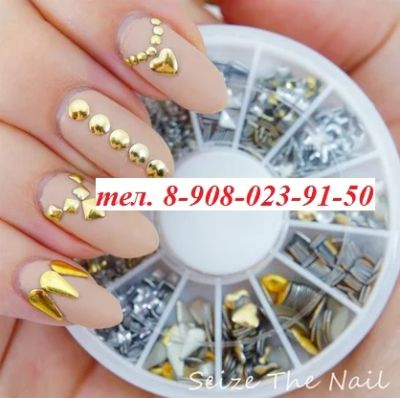 Лот: 3367162. Фото: 1. Профессиональный набор 3D №5 для... Украшения