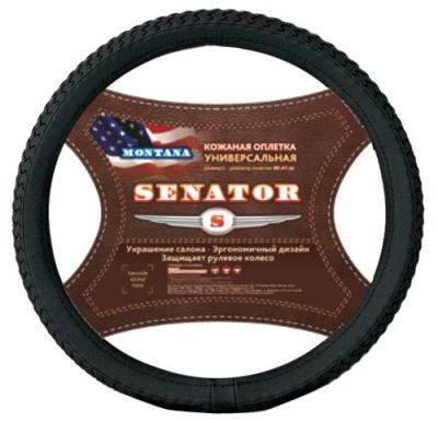 Лот: 12934963. Фото: 1. Оплетка на руль кожаная SENATOR... Чехлы, коврики, оплетки руля
