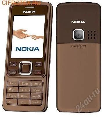 Лот: 759952. Фото: 1. nokia 6300. Кнопочные мобильные телефоны