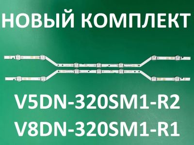 Лот: 20973929. Фото: 1. Новый комплект,UE32J,UE32M,UE32N... Запчасти для телевизоров, видеотехники, аудиотехники