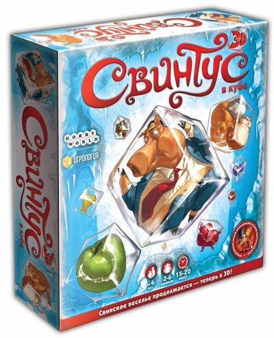 Лот: 11348840. Фото: 1. Настольная игра Свинтус 3D (в... Настольные игры, карты