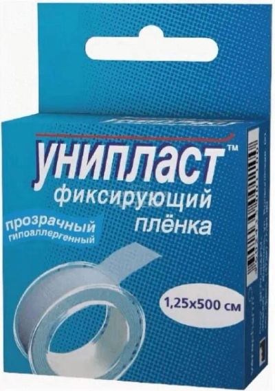 Лот: 23730400. Фото: 1. Унипласт Лейкопластырь фиксирующий... Лекарства