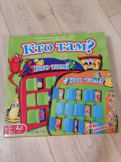 Лот: 24992727. Фото: 1. Игра "Кто там?". Детские настольные игры