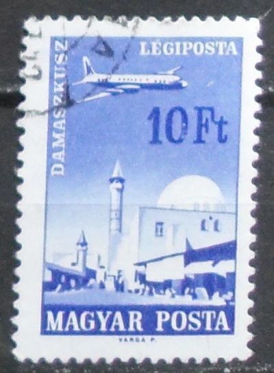 Лот: 11854962. Фото: 1. Марка Венгрия - 67-3. Марки