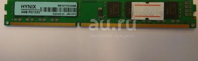 Лот: 20018701. Фото: 1. Оперативная память DDR3 Hynix... Оперативная память