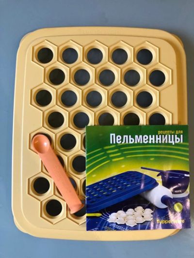Лот: 15850714. Фото: 1. Пельменница tupperware. Кухонные аксессуары