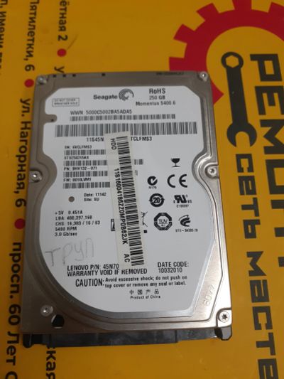 Лот: 20671795. Фото: 1. Жесткий диск 2.5" Seagate Momentus... Жёсткие диски (HDD)