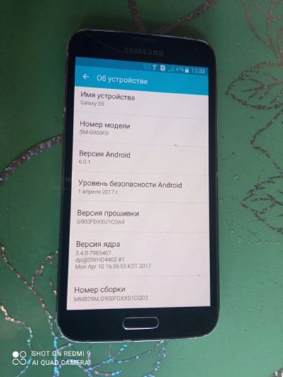 Лот: 17988068. Фото: 1. Samsung s5. Другое (смартфоны, связь, навигация)