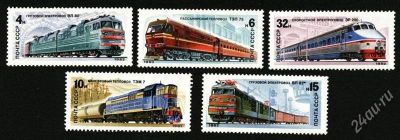 Лот: 1372880. Фото: 1. 1982 (5225) транспорт локомотивы... Марки