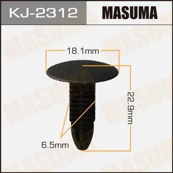 Лот: 11382145. Фото: 1. Клипса крепежная Masuma KJ-2312. Кузов