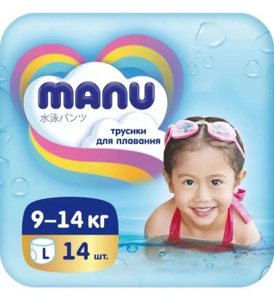 Лот: 23242159. Фото: 1. Подгузники Трусики Manu для Плавания... Купальники, плавки, шорты для плавания