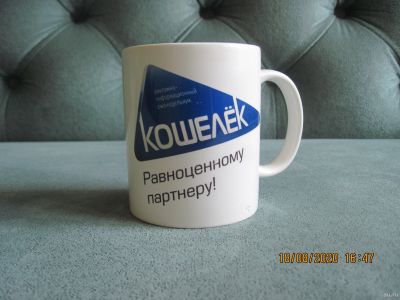 Лот: 16395977. Фото: 1. Кружка. Кружки, стаканы, бокалы