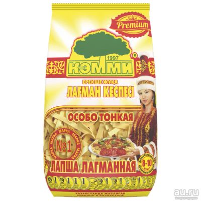 Лот: 13687111. Фото: 1. Мак изд Кэмми лапша лагманная... Крупы, сыпучие продукты