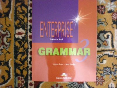 Лот: 2554944. Фото: 1. Enterprise 3. Grammar. Для вузов