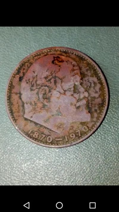 Лот: 20675059. Фото: 1. Рубль 1970 год. СССР 100 лет В... Россия и СССР 1917-1991 года