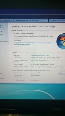 Лот: 17445489. Фото: 1. Ноутбук asus. Ноутбуки