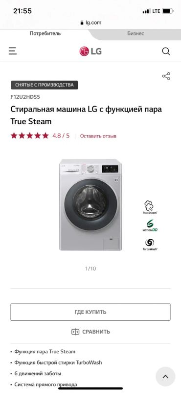 Лот: 18257525. Фото: 1. Стиральная машина LG f12u2hds5. Стиральные машины