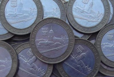 Лот: 8123925. Фото: 1. 10 рублей 2009 Выборг ММД 25 штук. Россия после 1991 года