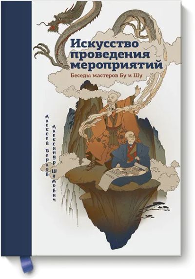 Лот: 24460790. Фото: 1. Искусство проведения мероприятий. Реклама, маркетинг