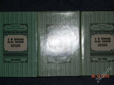 Лот: 657233. Фото: 1. Чехов, А. П. Избранное [Текст... Художественная