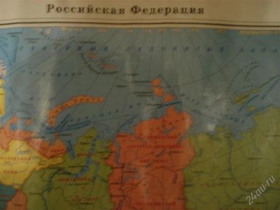 Лот: 2259115. Фото: 1. Карта Российской Федерации. Карты и путеводители