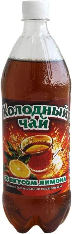 Лот: 4755998. Фото: 1. Холодный Чай. Напитки