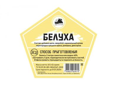 Лот: 20988853. Фото: 1. Набор трав и специй БЕЛУХА. Ингредиенты для приготовления напитков