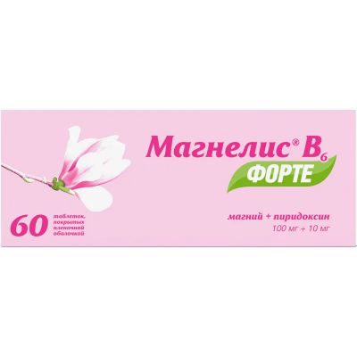 Лот: 25806343. Фото: 1. Магнелис В6 Форте 100 мг+10 мг... Лекарства