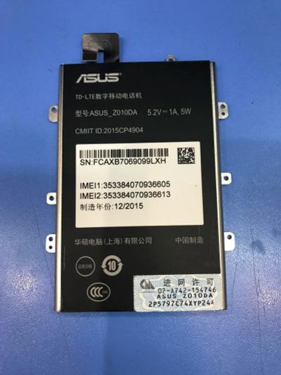 Лот: 10813521. Фото: 1. АКБ (батарейка) Asus ZenFone Max... Аккумуляторы