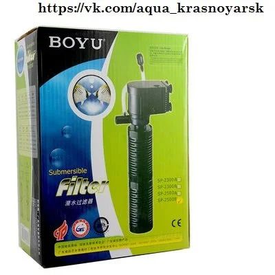 Лот: 14983900. Фото: 1. Фильтр SP-2500В Boyu 2 картриджа... Оборудование