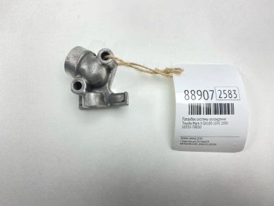 Лот: 23242706. Фото: 1. Патрубок системы охлаждения Toyota... Тормозная система